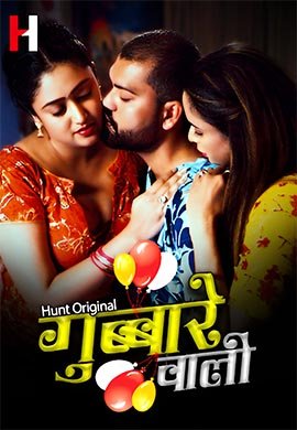 Gubbare Wali  | Season 01